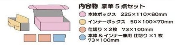 画像2: 【予約：8月3日(月)20時まで】(株)PROOF　学園アイドルマスター イラストカードボックスNT 新生活のはじまりだね (2)