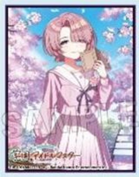 画像1: 【予約：8月3日(月)20時まで】(株)PROOF　学園アイドルマスター イラストスリーブMAT Fluorite '25桜 有村麻央 (1)