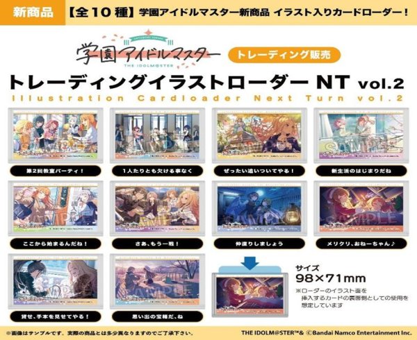 画像1: 【予約：8月3日(月)20時まで】(株)PROOF　学園アイドルマスター トレーディングイラストローダーNT vol.2 　ボックス (1)