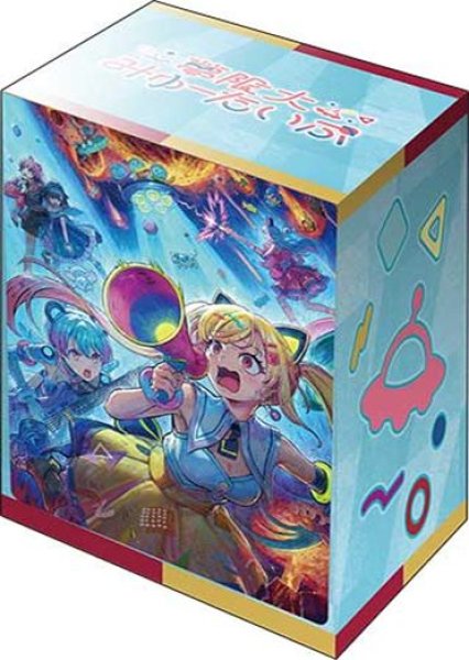 画像1: 【予約：8月5日(水)20時まで】ブシロードデッキホルダーコレクション V3 Vol.1286　TVアニメ「バンドリ！ ゆめ∞みた」 (1)