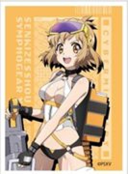 画像1: 【予約：8月10日(月)20時まで】カーテン魂／(株)キース　戦姫絶唱シンフォギアＸＶ　描き下ろしスリーブ（響／サイバーミリタリー） (1)