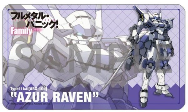 画像1: 【予約：8月11日(火)20時まで】(株)クロノア　フルメタル・パニック！Family　デスクマット「ARX-10ｄ アズール・レイヴン」 (1)