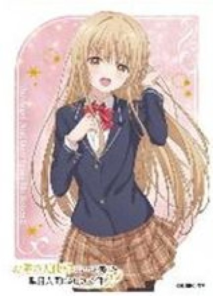 画像1: 【予約：8月11日(火)20時まで】エンスカイ　キャラクタースリーブ　お隣の天使様にいつの間にか駄目人間にされていた件2　椎名真昼[B] (EN-1660) (1)