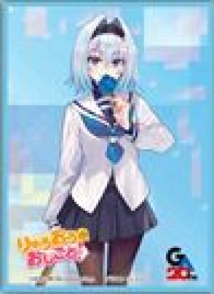 画像1: 【予約：8月11日(火)20時まで】ムービック　きゃらスリーブコレクション マットシリーズ　「りゅうおうのおしごと」　空銀子(No.MT2483) (1)