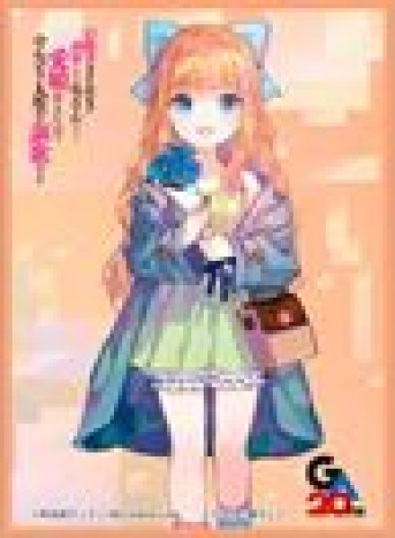 画像1: 【予約：8月11日(火)20時まで】ムービック　きゃらスリーブコレクション マットシリーズ　「冒険者ライセンスを剥奪されたおっさんだけど、愛娘ができたのでのんびり人生を謳歌する」　ラビ(No.MT2488) (1)