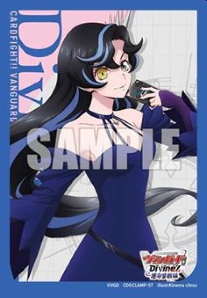 画像1: 【予約：8月12日(水)20時まで】ブシロードスリーブコレクション ミニ Vol.878　カードファイト!! ヴァンガード『石川クルミ（赫月）』 (1)