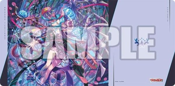 画像1: 【予約：8月12日(水)20時まで】ブシロード ラバーマットコレクション V2 Vol.2151　カードファイト!! ヴァンガード『赫月の大魔法師 ゼーリス "幻創"』 (1)