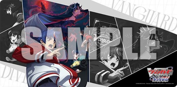 画像1: 【予約：8月12日(水)20時まで】ブシロード ラバーマットコレクション V2 Vol.2152　『カードファイト!! ヴァンガード Divinez 運命星戦編』 (1)
