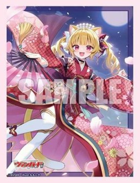 画像1: 【予約：8月18日(火)20時まで】ブシロードスリーブコレクション ミニ Vol.880　カードファイト!! ヴァンガード『月華忍姫 リシアフェール “幻影”』 (1)