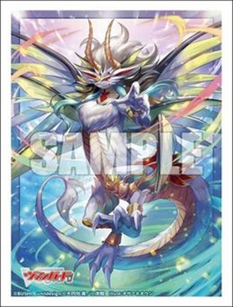 画像1: 【予約：8月18日(火)20時まで】ブシロードスリーブコレクション ミニ Vol.884　カードファイト!! ヴァンガード『主峰の伝説・エスタシオン “華馳弩樹”』 (1)