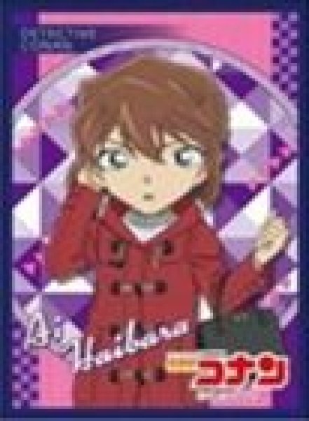 画像1: 【予約：8月18日(火)20時まで】エンスカイ　名探偵コナン　キャラクタースリーブ　第2弾　灰原哀 (EN-1601) (1)