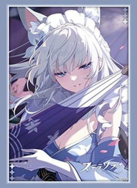 画像1: 【予約：8月18日(火)20時まで】ブシロードスリーブコレクションHG Vol.5248　ステラソラ『オトハ』 (1)