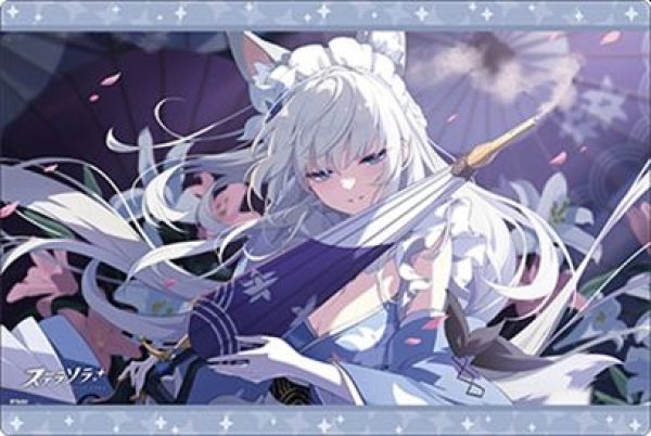 画像1: 【予約：8月18日(火)20時まで】ブシロード ラバーマットコレクション V2 Vol.2157　ステラソラ『オトハ』 (1)