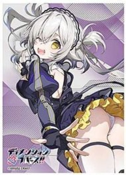 画像1: 【予約：8月25日(火)20時まで】ムービック　きゃらスリーブコレクション マットシリーズ　「ディメンション凸ラバース!!」　崩月水仙(No.MT2492) (1)