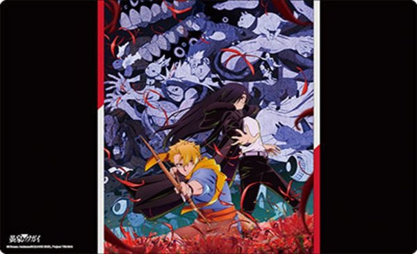 画像1: 【予約：8月25日(火)20時まで】ブシロード ラバーマットコレクション V2 Vol.2159　TVアニメ「黄泉のツガイ」 (1)