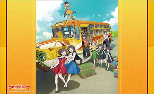 画像1: 【予約：8月25日(火)20時まで】ブシロード ラバーマットコレクション V2 Vol.2160　アニメ「グロウアップショウ 〜ひまわりのサーカス団〜」 (1)