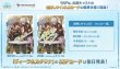 画像2: 【予約：8月26日(水)20時まで】Shadowverse EVOLVE　コラボパック　「グランブルーファンタジー」　ボックス (2)