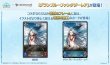 画像3: 【予約：8月26日(水)20時まで】Shadowverse EVOLVE　コラボパック　「グランブルーファンタジー」　ボックス (3)