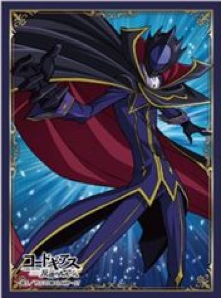 画像1: 【予約：9月1日(火)20時まで】ブロッコリーキャラクタースリーブ　コードギアス 反逆のルルーシュ「ゼロ」 (1)