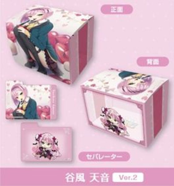 画像1: 【予約：9月1日(火)20時まで】ブロッコリー キャラクターデッキケースMAX NEO　天使☆騒々 RE-BOOT!「谷風 天音」Ver.2 (1)