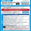 画像2: 【予約：9月1日(火)20時まで】ブロッコリートレカアイテムくじEX　「ロックマンシリーズ」　1ユニット (2)