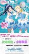 画像1: 【予約：9月2日(水)20時まで】ラブライブ！シリーズ　オフィシャルカードゲーム　プレミアムブースター　 ラブライブ！サンシャイン!! DUO　ボックス (1)