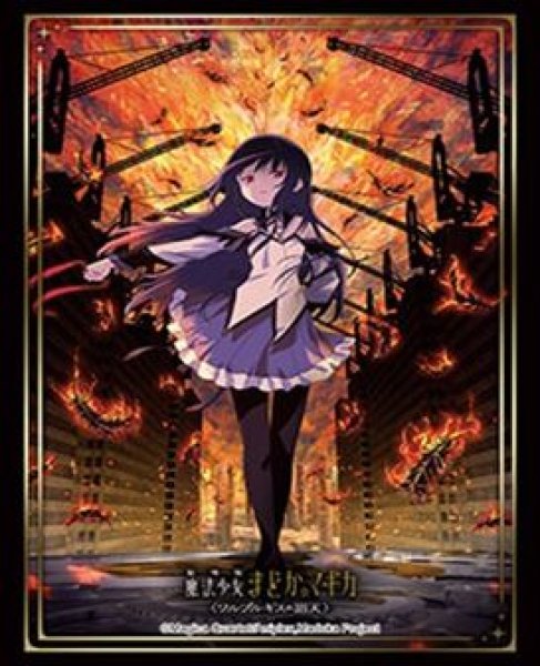 画像1: 【予約：9月8日(火)20時まで】ブシロードスリーブコレクションHG Vol.5257　劇場版 魔法少女まどか☆マギカ〈ワルプルギスの廻天〉『暁美ほむら』 (1)
