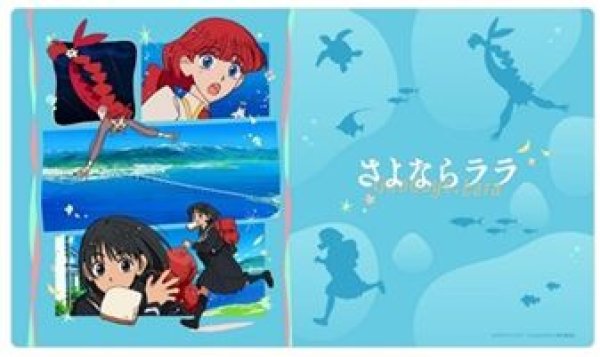 画像1: 【予約：9月9日(水)20時まで】カーテン魂／(株)キース　さよならララ　ラバーマット（ララ＆大津茉里） (1)