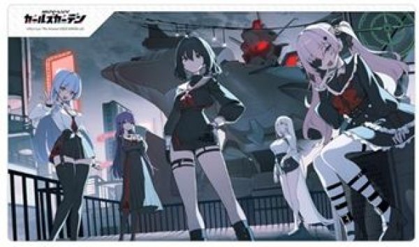 画像1: 【予約：9月9日(水)20時まで】カーテン魂／(株)キース　マブラヴ ガールズガーデン　ラバーマット（Chaos Maiden） (1)