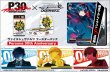 画像1: 【予約：9月9日(水)20時まで】ヴァイスシュヴァルツ ブースターパック　Persona 30th Anniversary　ボックス (1)