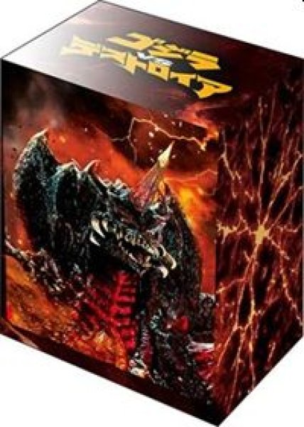 画像1: 【予約：9月19日(土)20時まで】ブシロードデッキホルダーコレクション V3 Vol.1295　『デストロイア完全体』 (1)