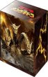 画像1: 【予約：9月19日(土)20時まで】ブシロードデッキホルダーコレクション V3 Vol.1296　『キングギドラ(1991)』 (1)