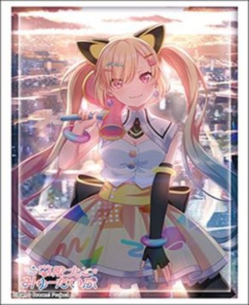 画像1: 【予約：9月19日(土)20時まで】ブシロードスリーブコレクションHG Vol.5265　BanG Dream! 夢限大みゅーたいぷ『仲町あられ』 (1)