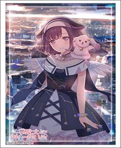 画像1: 【予約：9月19日(土)20時まで】ブシロードスリーブコレクションHG Vol.5268　BanG Dream! 夢限大みゅーたいぷ『藤 都子』 (1)