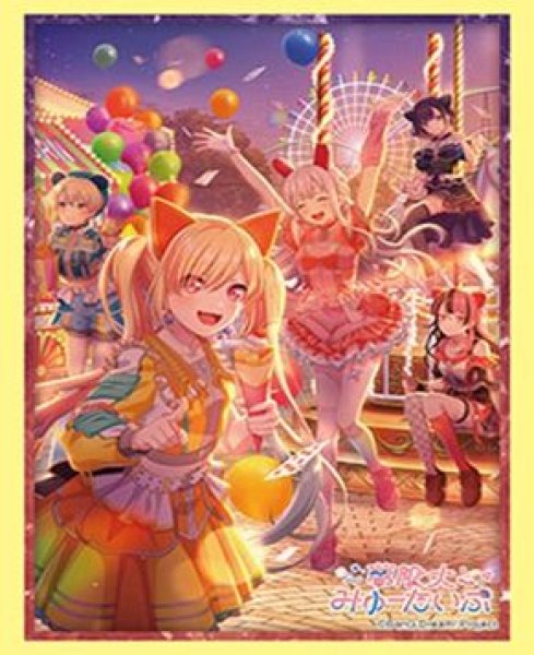 画像1: 【予約：9月19日(土)20時まで】ブシロードスリーブコレクションHG Vol.5270　BanG Dream! 夢限大みゅーたいぷ『真夜中遊園地』 (1)