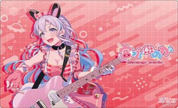 画像1: 【予約：9月19日(土)20時まで】ブシロード ラバーマットコレクション V2 Vol.2171　BanG Dream! 夢限大みゅーたいぷ『宮永ののか』 (1)