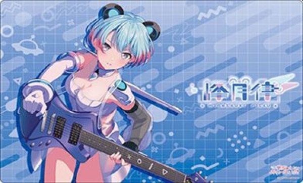 画像1: 【予約：9月19日(土)20時まで】ブシロード ラバーマットコレクション V2 Vol.2172　BanG Dream! 夢限大みゅーたいぷ『峰月 律』 (1)