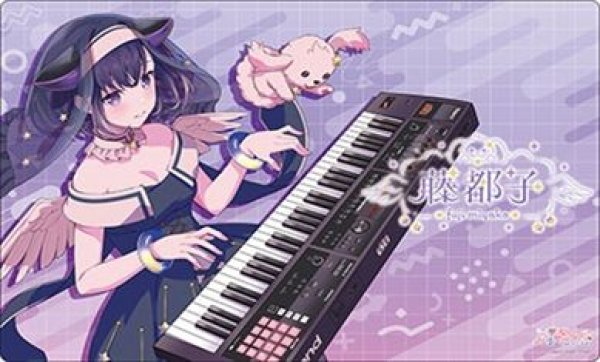 画像1: 【予約：9月19日(土)20時まで】ブシロード ラバーマットコレクション V2 Vol.2173　BanG Dream! 夢限大みゅーたいぷ『藤 都子』 (1)