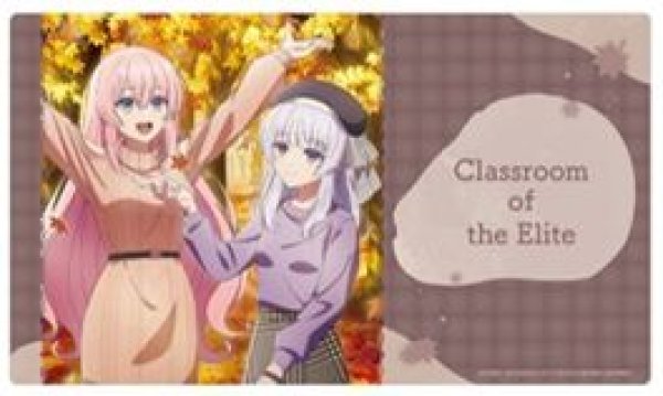 画像1: 【予約：9月20日(日)20時まで】カーテン魂／(株)キース　ようこそ実力至上主義の教室へ　ラバーマット（一之瀬帆波＆坂柳有栖） (1)