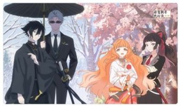 画像1: 【予約：9月20日(日)20時まで】Parflette-パルフレット-／(株)キース　テレビアニメ『春夏秋冬代行者 春の舞』　描き下ろしラバーマット（春＆冬） (1)