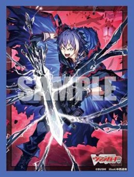 画像1: 【予約：9月22日(火)20時まで】ブシロードスリーブコレクション ミニ Vol.887　カードファイト!! ヴァンガード『大罪の奔流 セザ』 (1)
