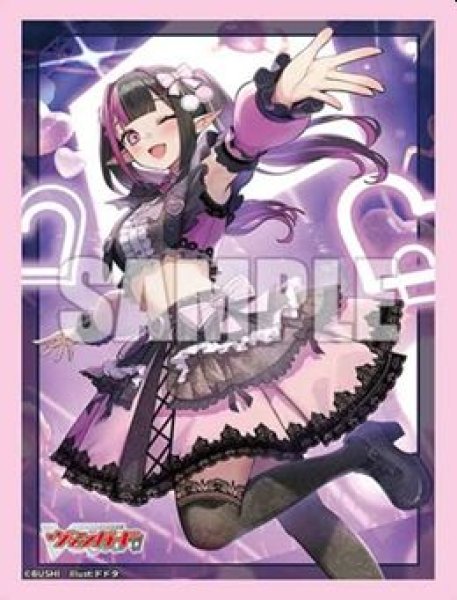 画像1: 【予約：9月22日(火)20時まで】ブシロードスリーブコレクション ミニ Vol.890　カードファイト!! ヴァンガード『ひみつの大罪ヒロイン ミュン』 (1)