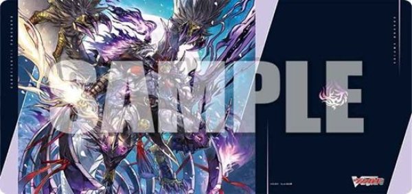 画像1: 【予約：9月22日(火)20時まで】ブシロード ラバーマットコレクション V2 Vol.2175　カードファイト!! ヴァンガード『無双の羅刹竜 ヴァルガ・ドラグレス “天醒”』 (1)