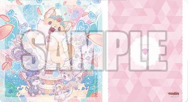 画像1: 【予約：9月22日(火)20時まで】ブシロード ラバーマットコレクション V2 Vol.2182　カードファイト!! ヴァンガード『もふふれんず! らぶりーシィチェル』 (1)