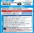 画像2: 【予約：9月23日(水)20時まで】ブロッコリートレカアイテムくじEX　「神絵祭」第3弾　1ユニット (2)