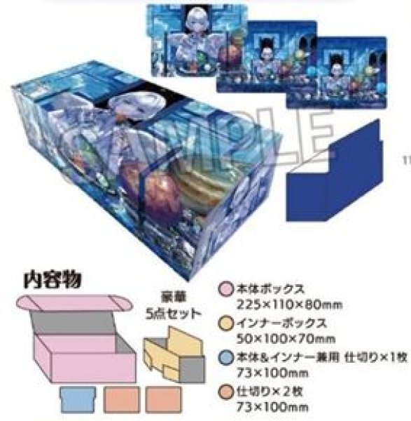 画像1: 【予約：9月26日(土)20時まで】(株)PROOF　工画堂スタジオイラストレーターセレクション イラストカードボックスNT 藤ちょこ 惑星晩餐会 (1)