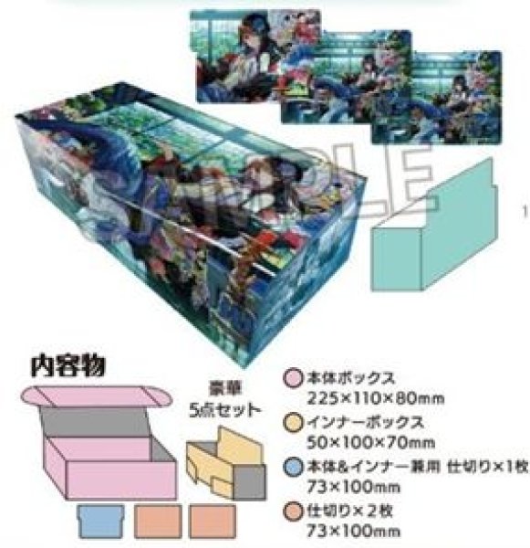 画像1: 【予約：9月26日(土)20時まで】(株)PROOF　工画堂スタジオイラストレーターセレクション イラストカードボックスNT 藤ちょこ 奥座敷の人魚姫 (1)