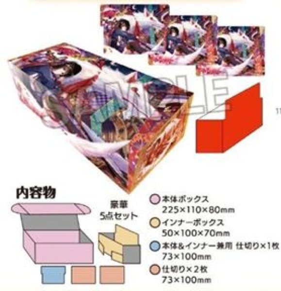 画像1: 【予約：9月26日(土)20時まで】(株)PROOF　工画堂スタジオイラストレーターセレクション イラストカードボックスNT 藤ちょこ 織の檻 (1)