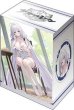 画像1: 【予約：9月29日(火)20時まで】ブシロードデッキホルダーコレクション V3 Vol.1306　アズールレーン『イラストリアス 』スイートアフタヌーンティーver. (1)