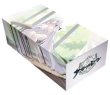 画像1: 【予約：9月29日(火)20時まで】ブシロードストレイジボックスコレクション V2 Vol.427　アズールレーン『イラストリアス 』スイートアフタヌーンティーver. (1)